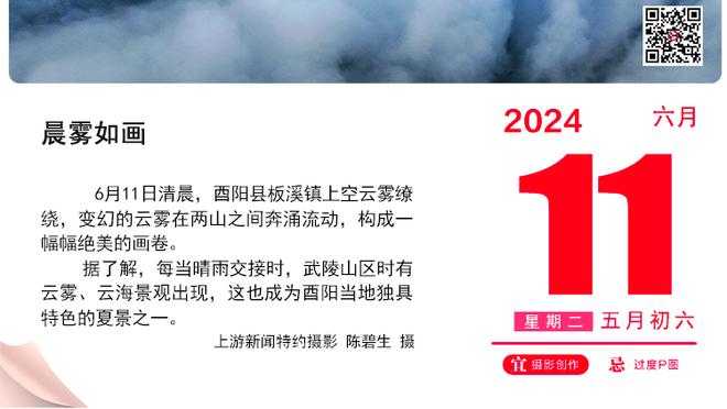 ?跟31分过不去了？亚历山大单节15分 三节压哨砍了31分！