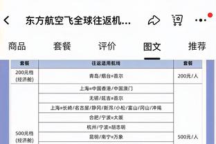 王涛：听C罗身边人说，C罗至少伤停两周肯定不能上场比赛